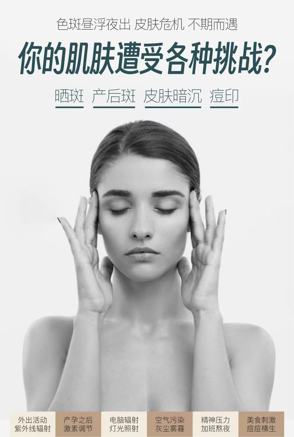 芊润意颜膏2.jpg