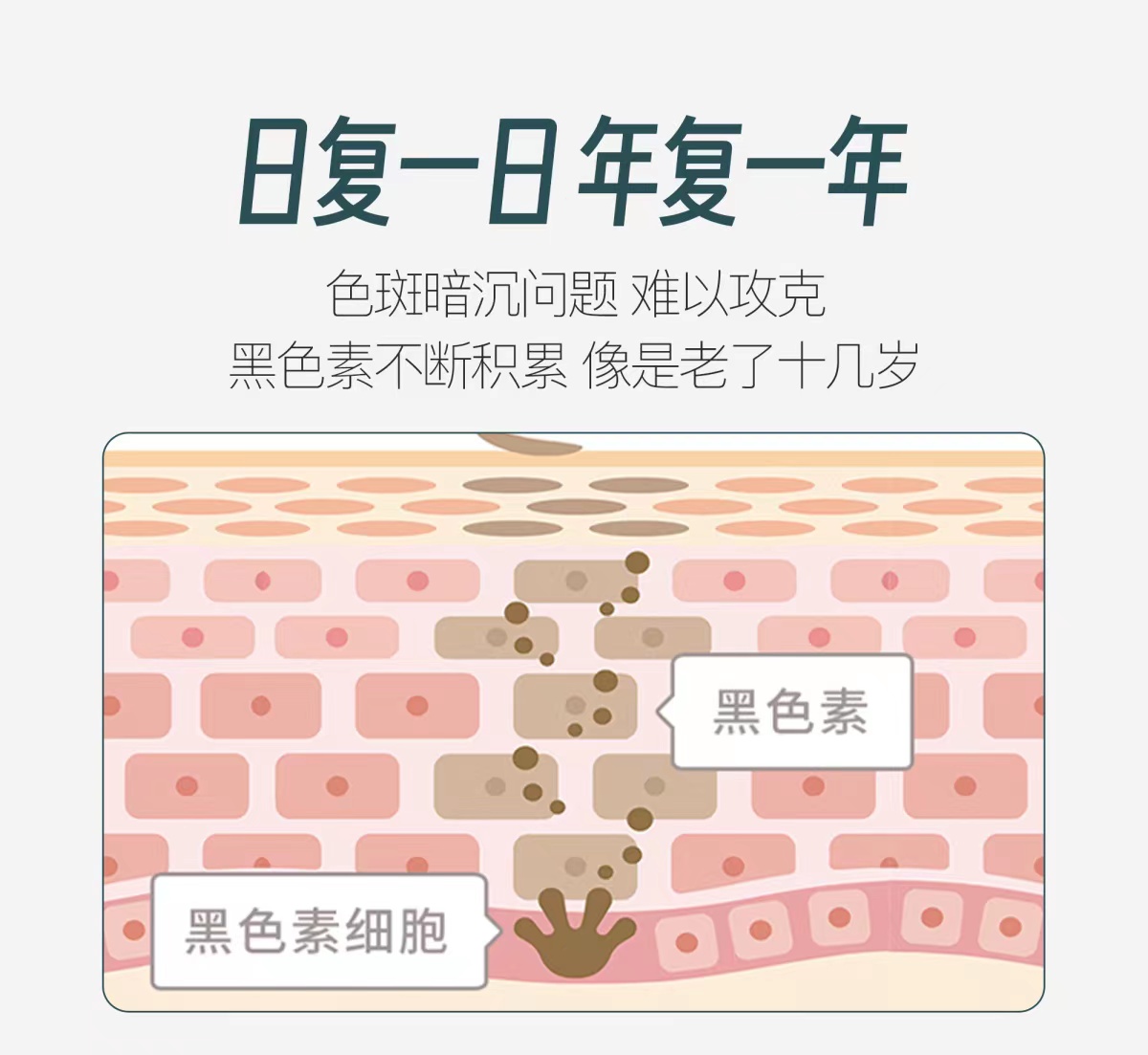 芊润意颜膏3.jpg