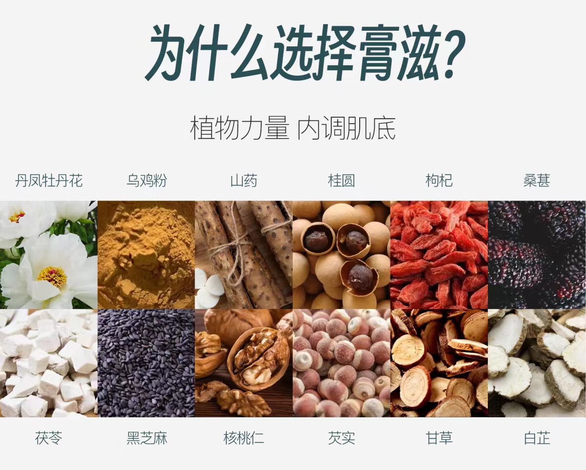 芊润意颜膏4.jpg