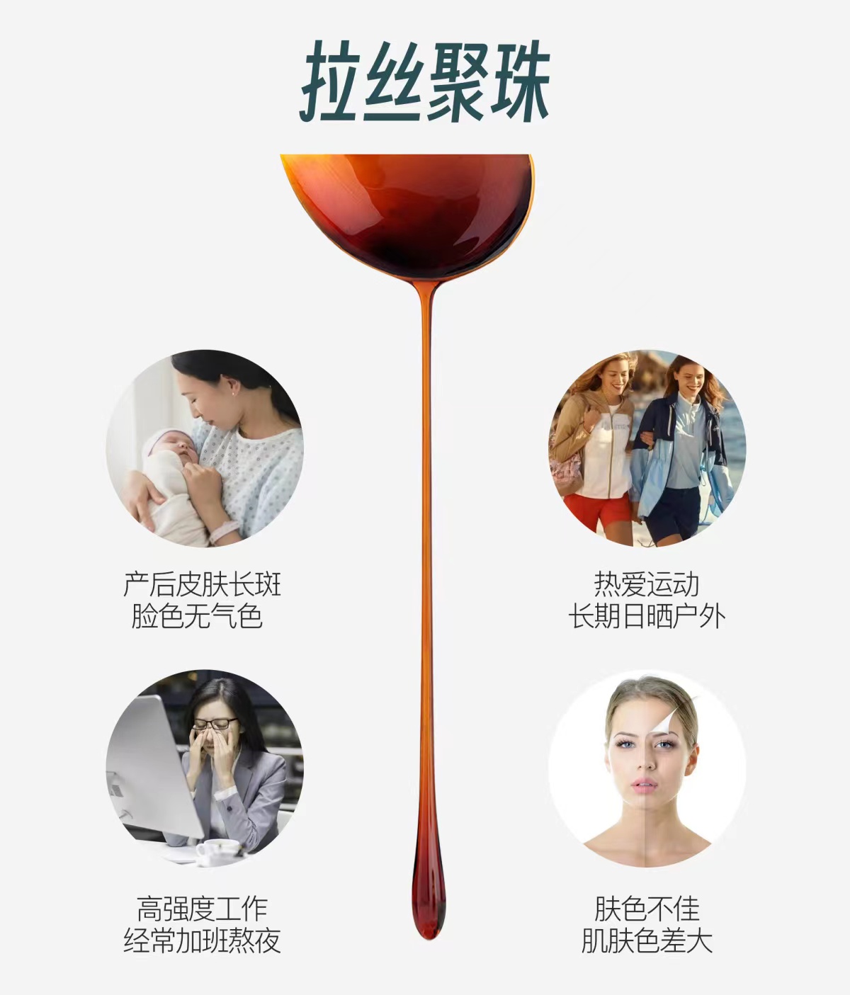 芊润意颜膏8.jpg