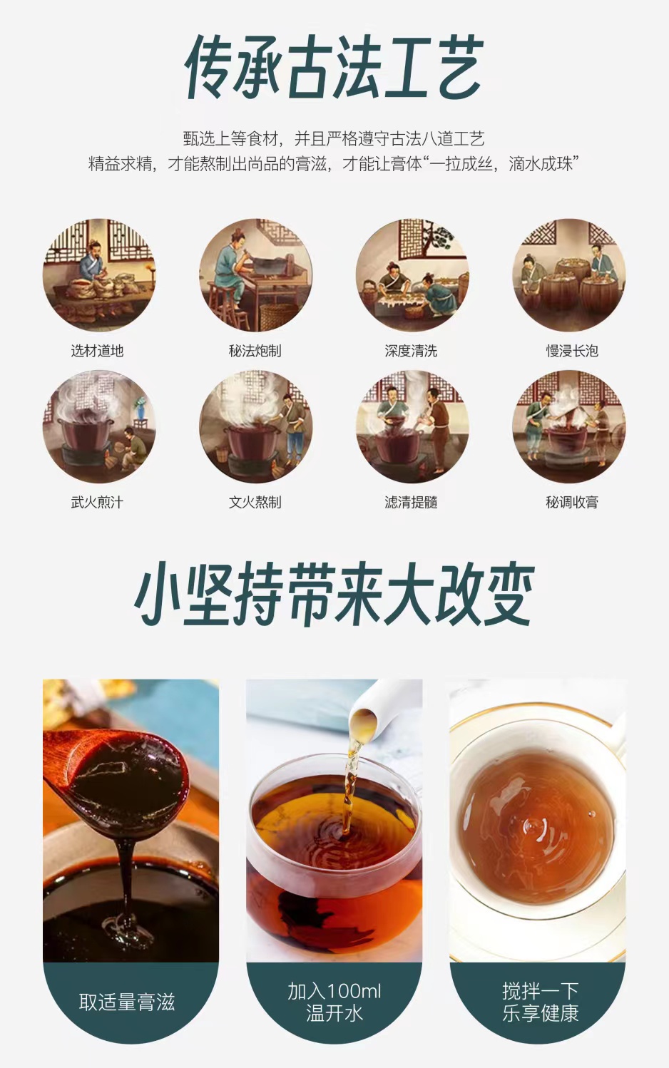 芊润意颜膏10.jpg