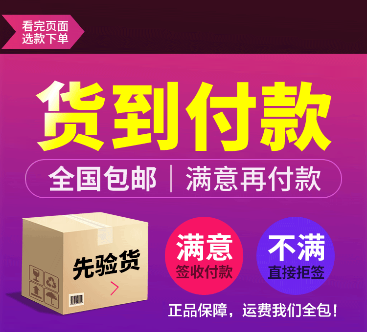 芊润意颜膏货到付款.gif